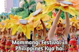 मामांगी महोत्सव फिलीपींस - Mammangi Festival in Philippines